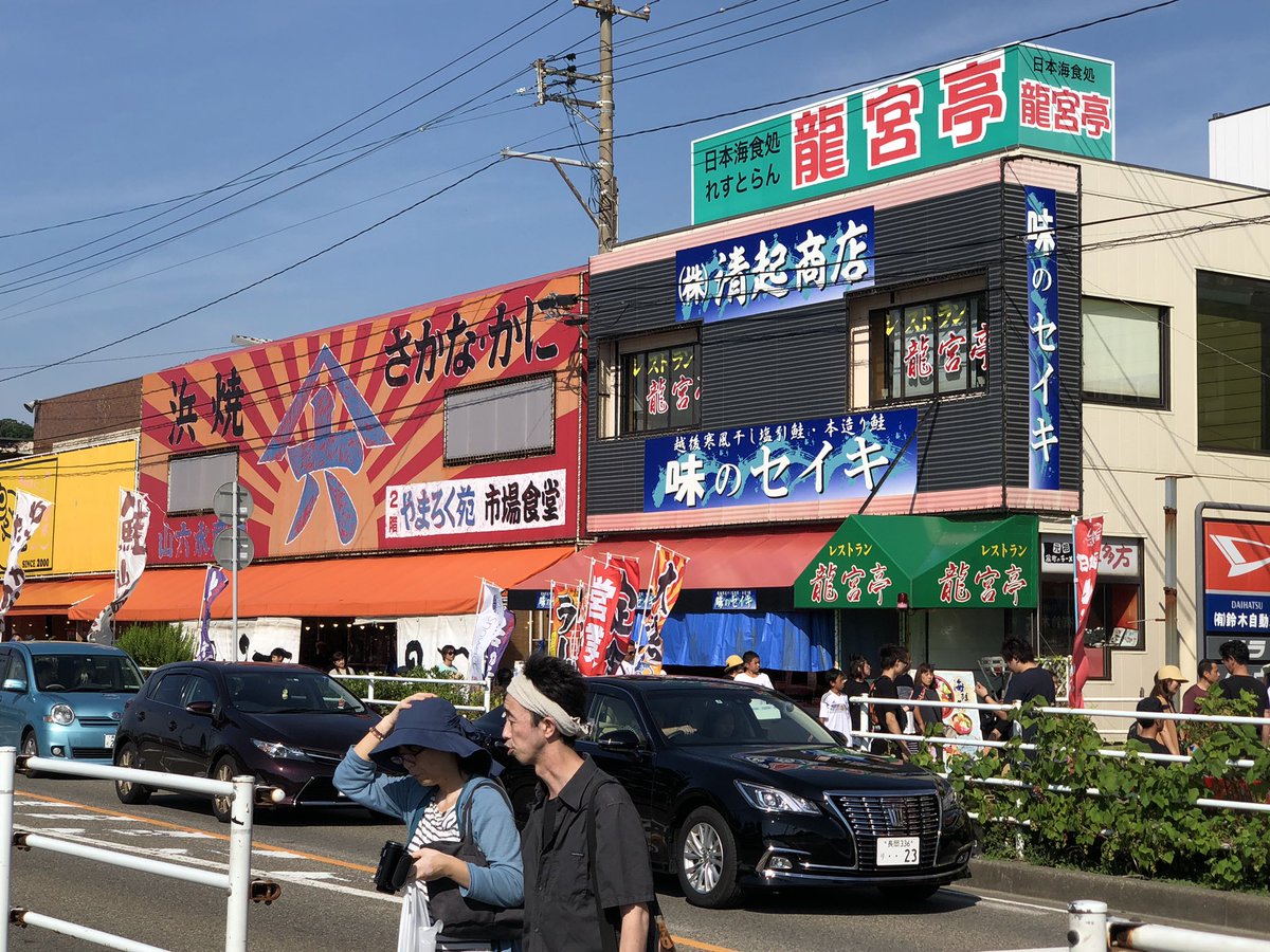 赤灯えれじい Twitter Search 赤灯えれじい Twitter Search