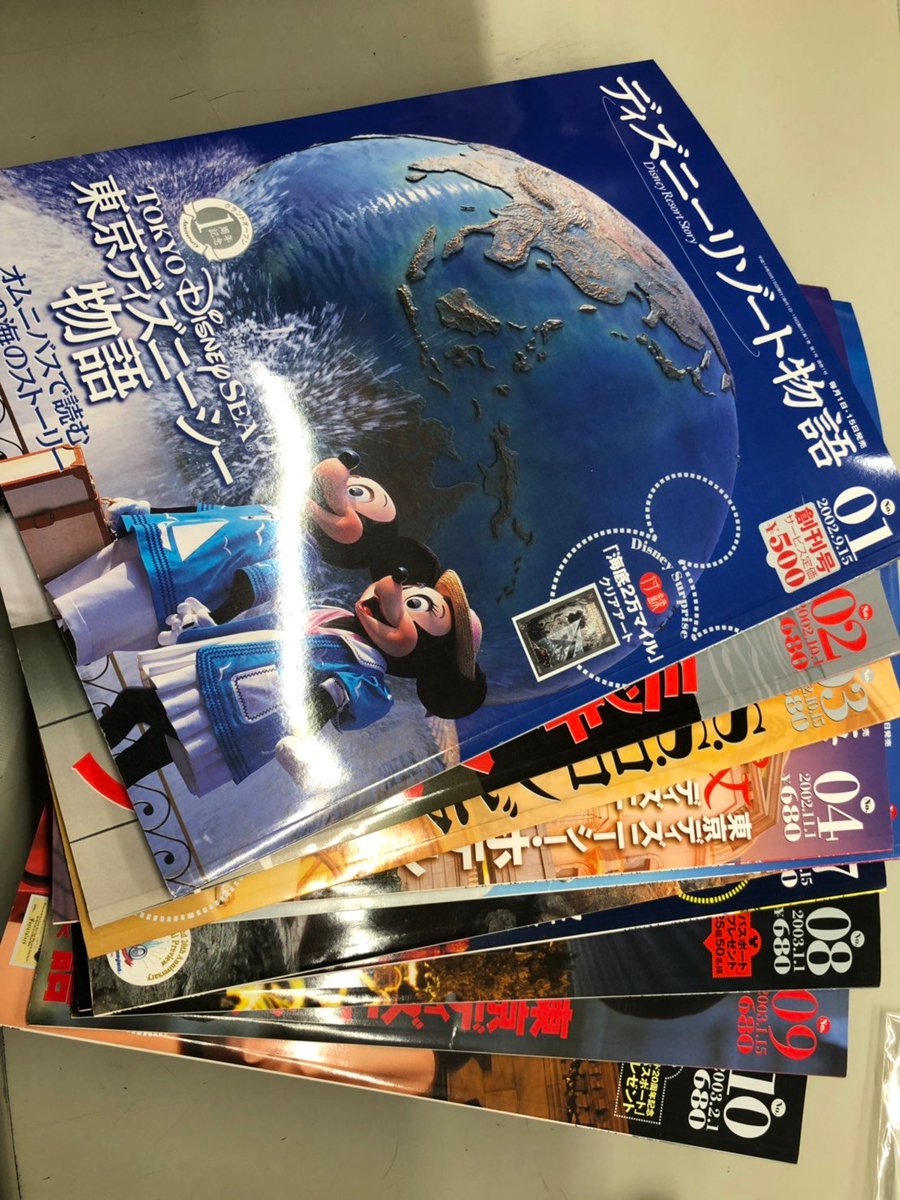 K Books 芸能館 En Twitter 来ました ディズニーリゾート物語 22巻 23巻 27巻 30巻が欠品の24冊 お手元に無い巻があったらぜひぜひ Kbooks 池袋 映画 シネマ ムービー 夏休み 真夏日 サンシャイン 乙女ロード コミケ96 お盆 ディズニー Disney