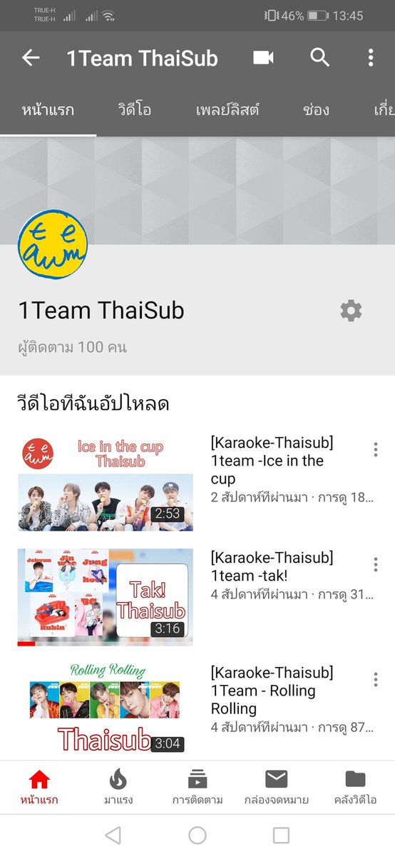 1TeamThaiSub's tweet photo. ขอบคุณผู้ติดตามทั้ง 100 คนนะคะ
ขอโทษที่ช่วงนี้ไม่ค่อยได้แปลเลย จะพยายามแปลลง v live บ่อยๆนะคะ https://t.co/UZVTdsThs9