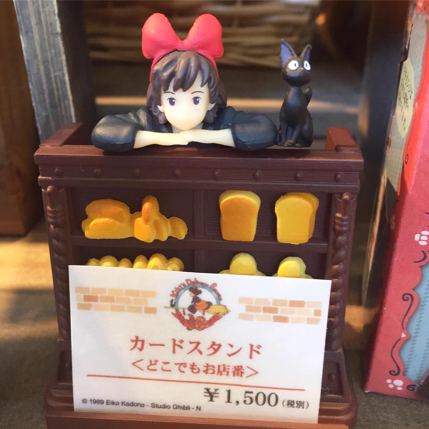 キデイランド大阪梅田店【公式】 on X: 