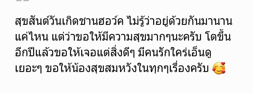 _Princeline's tweet photo. #เจ้าชายline https://t.co/c7Dt6urWta