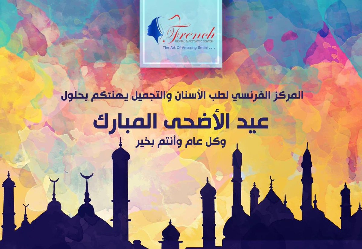 Fdac.ae (@fdacabudhabi) on Twitter photo 