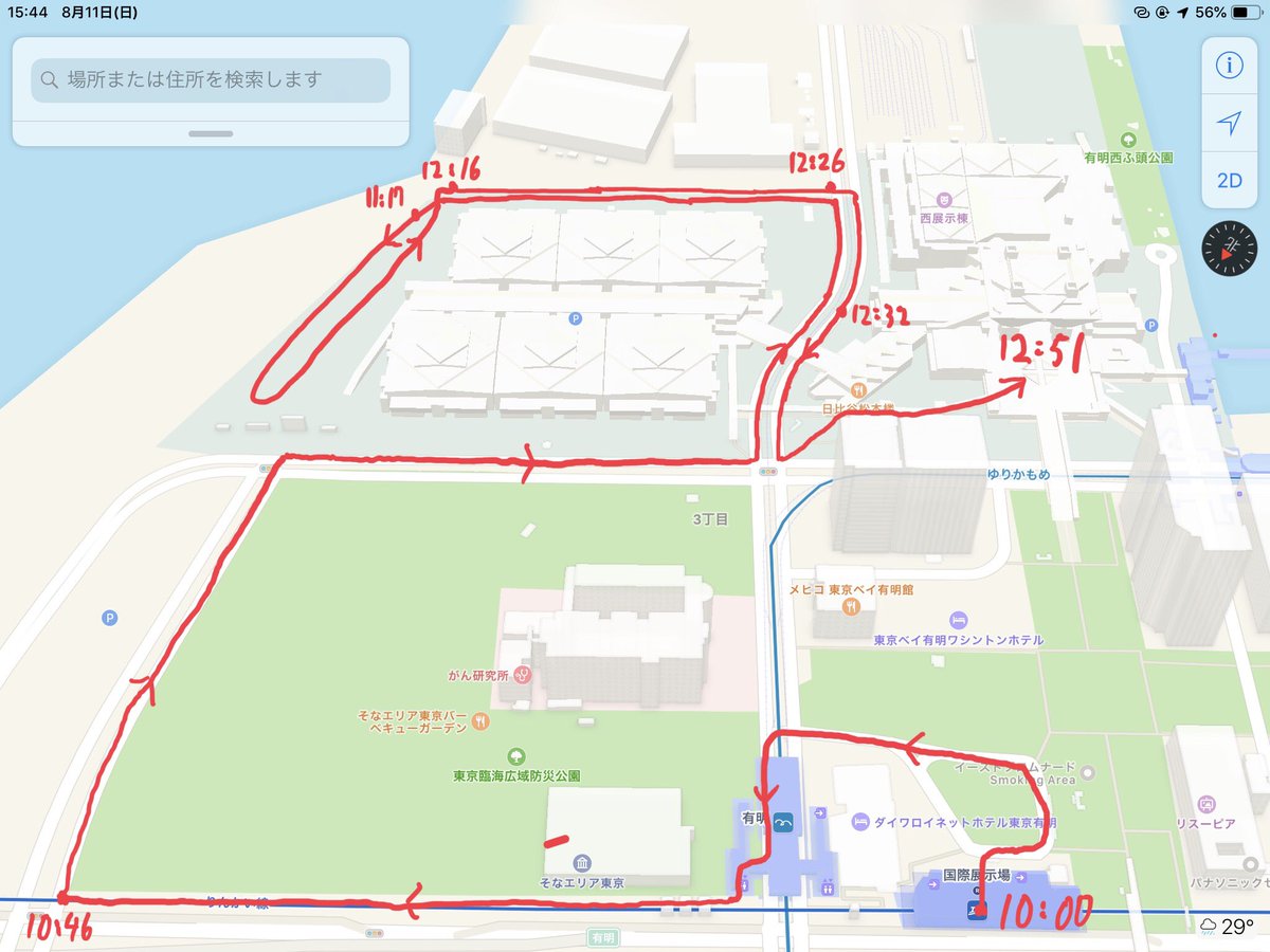 東駐車場を生き延びて役に立ったグッズ Togetter 東駐車場を生き延びて役に立ったグッズ Togetter