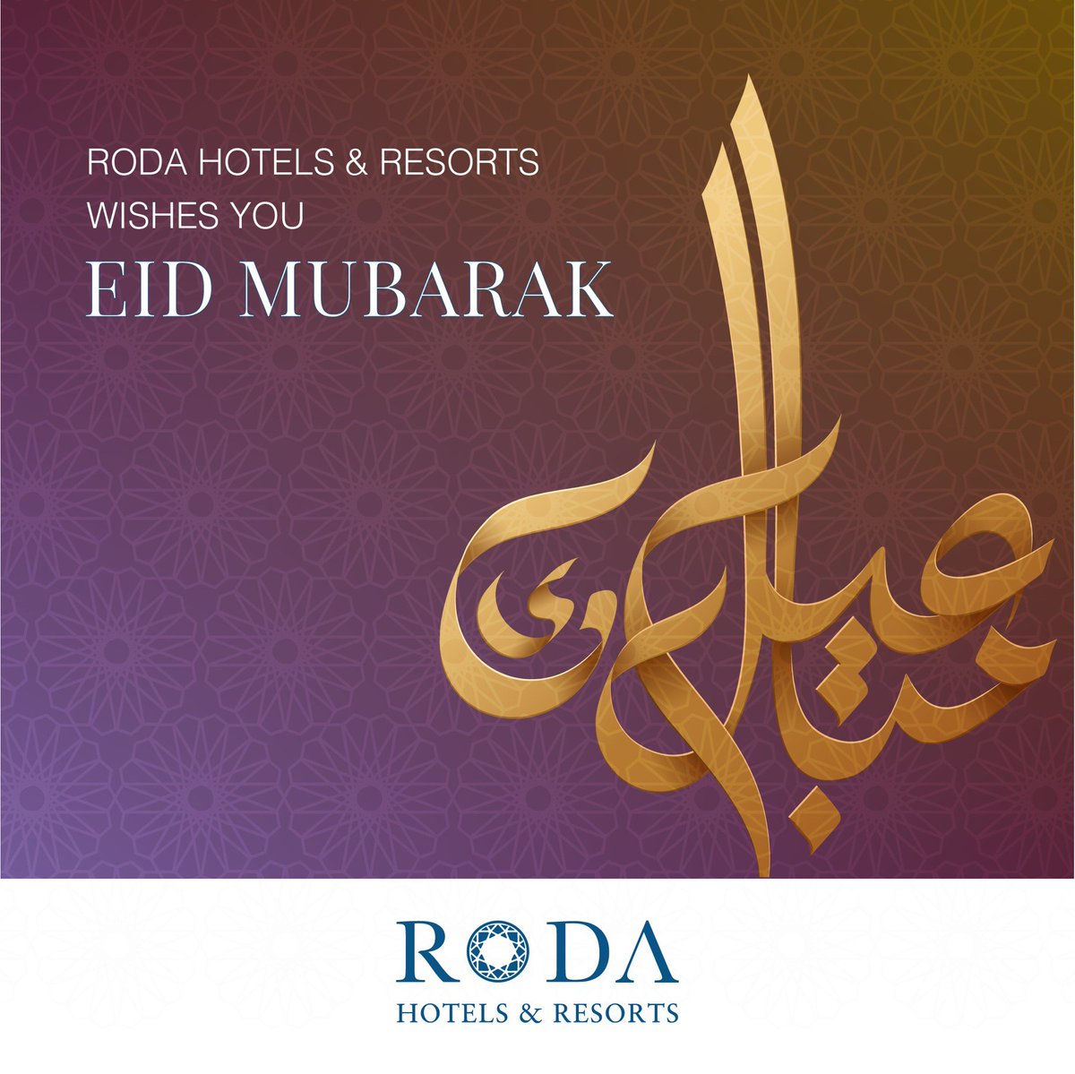 Wishing you and your loved ones a blessed Eid Al Adha!