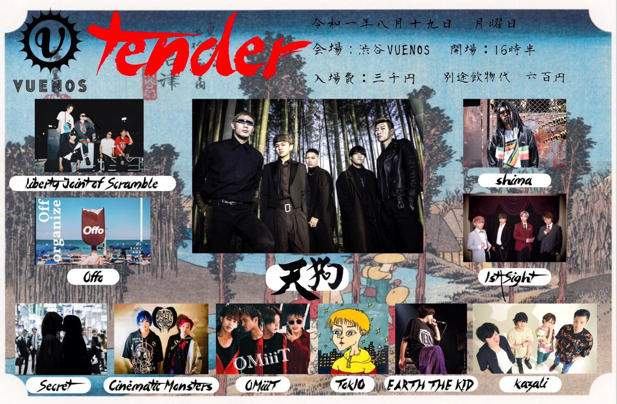 VUENOS_DAY's tweet photo. 『tender』
2019年8月19日（月）
OPEN 16:30 / START 17:00
前売¥3,000（1DRINK代別）

【出演】
天狗／kazali／Cinématic Monsters
Liberty Joint of Scramble／shima (dj chaka)
Offo／OmiiiT／Secret／Tok10
1st Sight／EARTH THE KID

＊チケットのお取置きは各出演者様へ！ https://t.co/I9F8tnWyqE