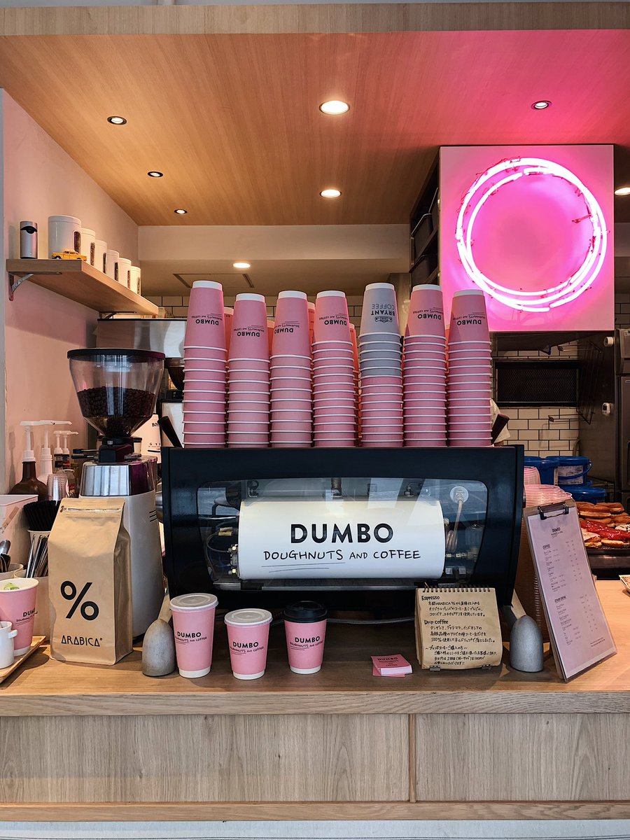 DUMBO Doughnuts and Coffee

ร้านโดนัทชื้อดังจาก NYC มาเปิดสาขาที่โตเกียวจ้าาา!🍩💓 จะบอกว่าโดนัทแต่ละหน้าน่ากินมากกก และชิ้นใหญ่มากๆๆๆ กินคนเดียวไม่หมดอะ ต้องสั่งมาแชร์กัน ฮ่าๆ

⏰: 9am-7pm (Everyday)
🚈: Azabu Juban Exit 1

<a href="/aroii/">@aroii บอกต่อ</a> #รีวิวญี่ปุ่น #PlacestwoGo