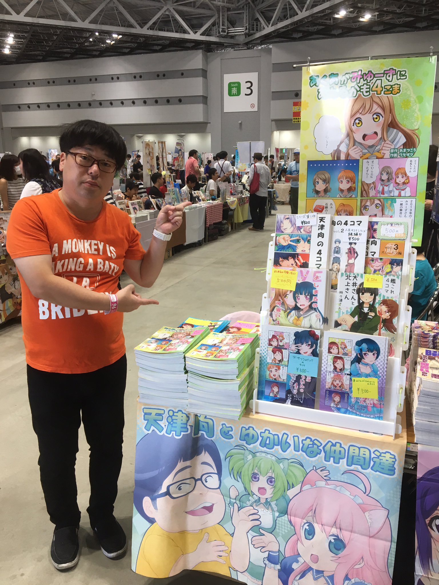 アニメあいまいみー公式 Anime Aimaimi Twitter