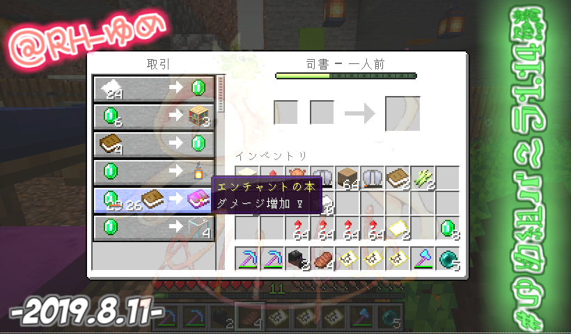 O Xrhsths Rh ゆめ アナログ人間ゆめ Sto Twitter 村人ガチャ 司書 O Xrhsths Rh ゆめ アナログ人間ゆめ Sto Twitter 村人ガチャ 司書