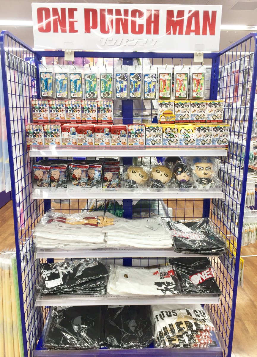 アニメイト池袋本店 على تويتر コーナー情報 ワンパンマン のグッズコーナーを6階に展開中アニ ウエハース や トレーディング缶バッチ などを取り揃えております ぜひお買い求め下さいアニ Onepunchman アニメイト池袋本店 على تويتر コーナー情報 ワンパンマン のグッズコーナーを6階に展開中アニ ウエハース や トレーディング缶バッチ などを取り揃えております ぜひお買い求め下さいアニ Onepunchman