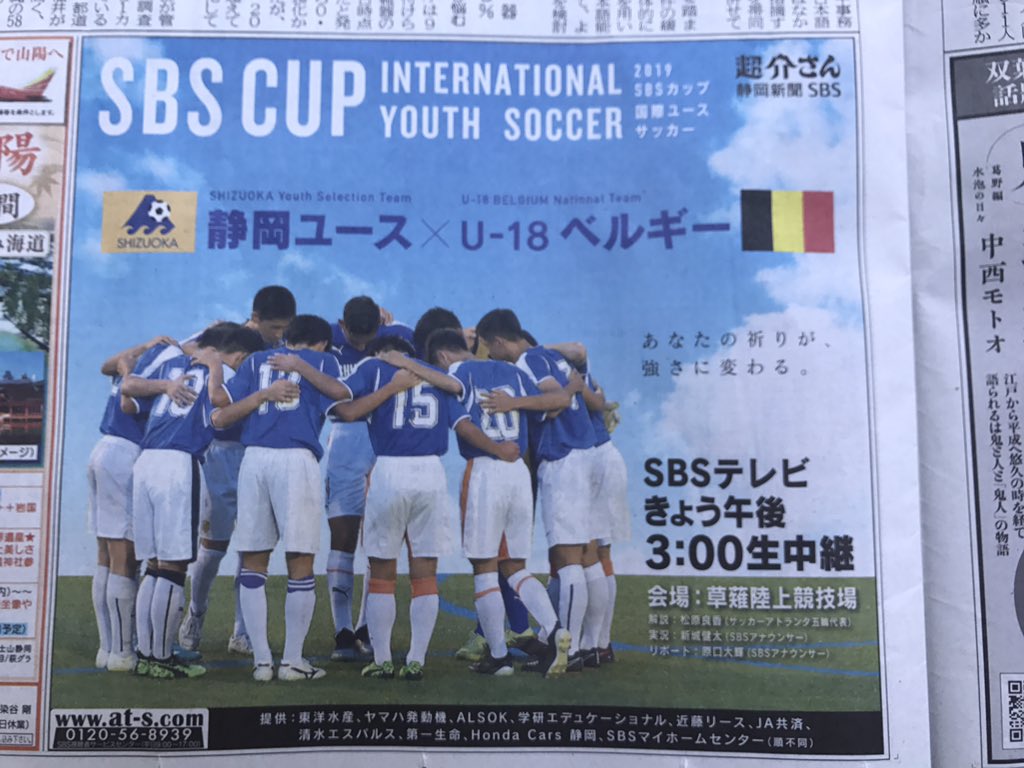 Sbscup Sbscup