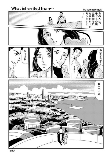 宇宙戦艦ヤマト を含むマンガ一覧 3ページ ツイコミ 仮 宇宙戦艦ヤマト を含むマンガ一覧 3ページ ツイコミ 仮
