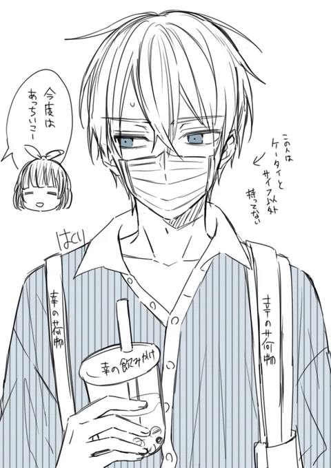 落書き 