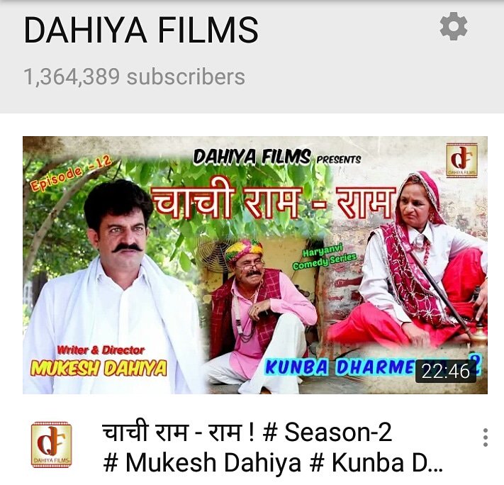df_dahiya's tweet photo. राम - राम जी🙏
#Comedy Series #कुणबा धर्मे का …..Season-2 का नया एपिसोड आ गया है “ चाची राम - राम !  ”😉 ल्यो जी देखो  👍 अर बताणा ज़रूर  किसा अक लाग्या  ||
Like/ Share/ Comment 
Link :  https://t.co/WDmlF2L2mS
Episode 12 चाची राम - राम ! https://t.co/2C49id3vQW