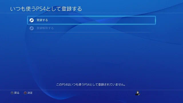 PlayStation Support JP on X: 