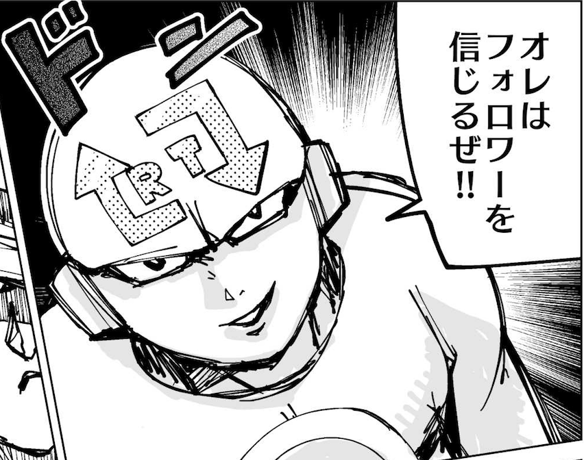 残り時間約10時間です!!!!!!!!!!!!!!!!!!

2万RT突破出来るのか!!??!?!!

#週刊少年ジャンプ 