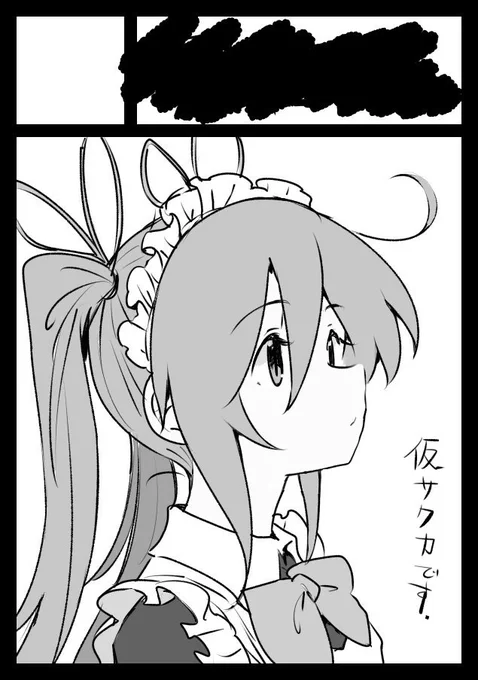結局冬コミ申し込んでしまった・・・・。まだティアもこれからだというのに・・・。
とにかく原稿頑張ります。頑張って未来の自分。 