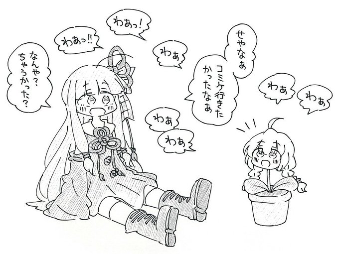 聞き上手な茜ちゃんを描きました。 
