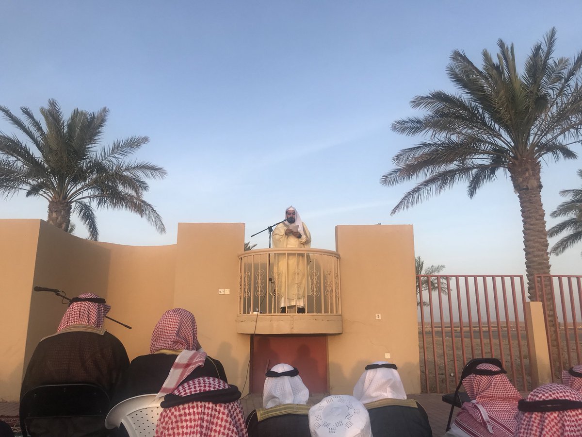 خطبة صلاة عيد الأضحى المبارك في مصلى العيد بالقرينة وقف العم  محمد بن ابراهيم السلطان رحمه الله ..
#القرينة