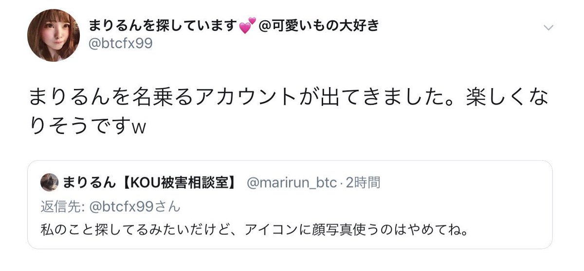 みんなのkou速報まとめ