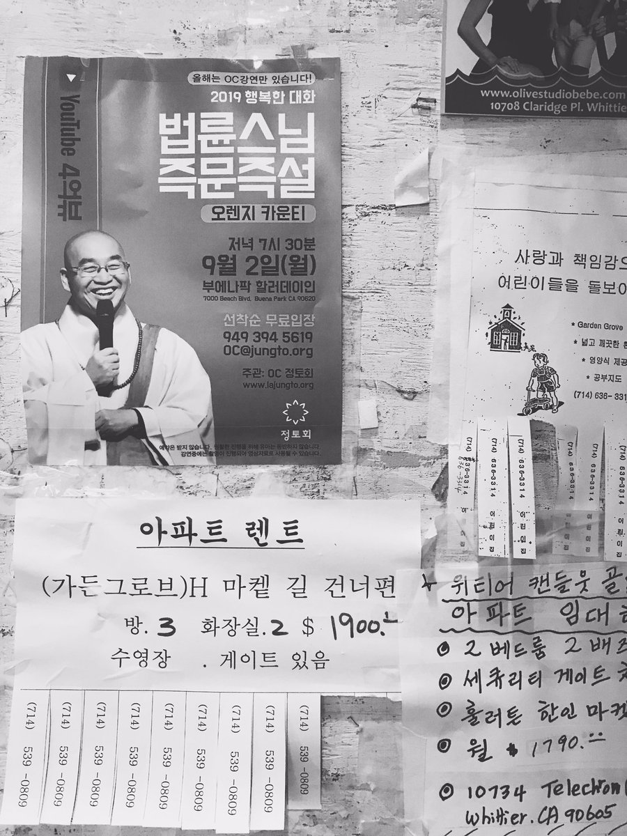 benrunnin81's tweet photo. Went for a little walk to my local market to look around. I can’t read much of the signs there. https://t.co/NA6d8pE5Wz