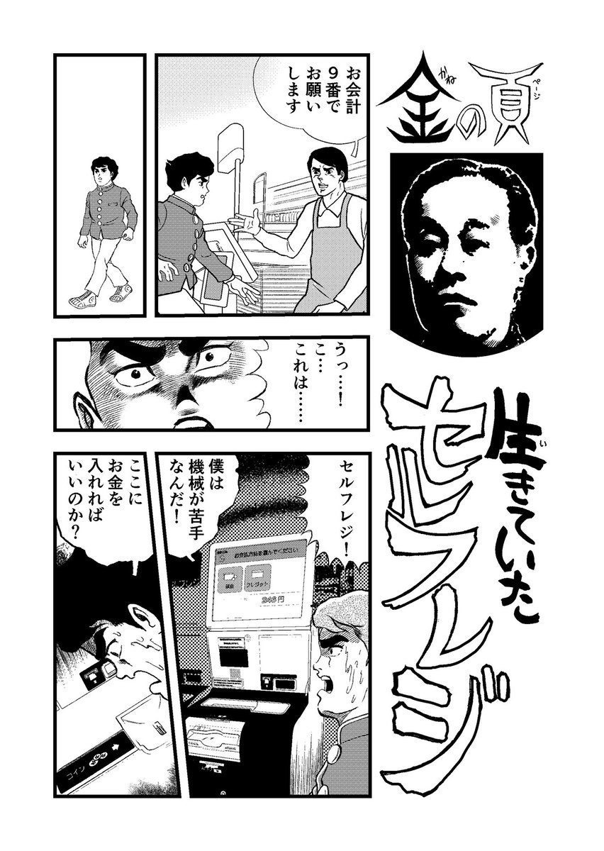 井上篤史 特に宣伝することもありませんが 恐怖新聞 はkindle読み放題で全巻読む事ができますので ぜひ 井上篤史 特に宣伝することもありませんが 恐怖新聞 はkindle読み放題で全巻読む事ができますので ぜひ