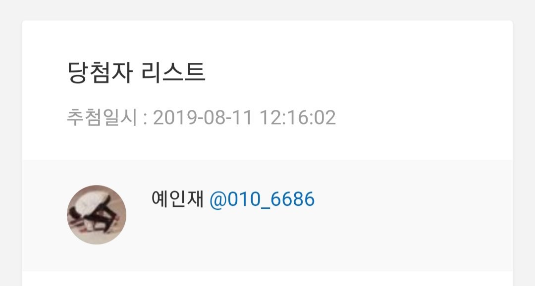 BAD_BADGE(후원뱃지공구) tweet media