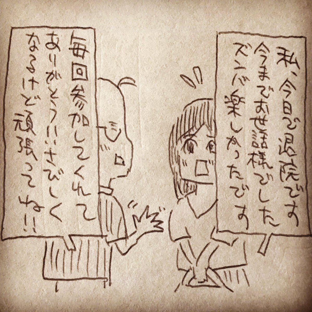 週に一度10代20代の多いリハビリ病院でZUMBA®︎を教えてますが膝がもう限界です(52歳173cm87kg) 