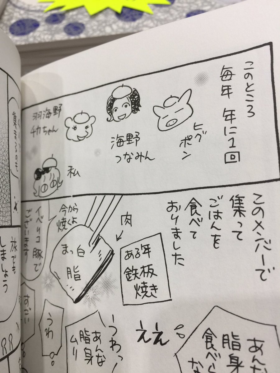 Tono Twitterren 悲劇の土砂降り海水浴 嵐に狂うあああ 鳥葬はエコだよ そして 狙われた国民的大ヒット漫画家の角質 などなど あいかわらず雑多だよ