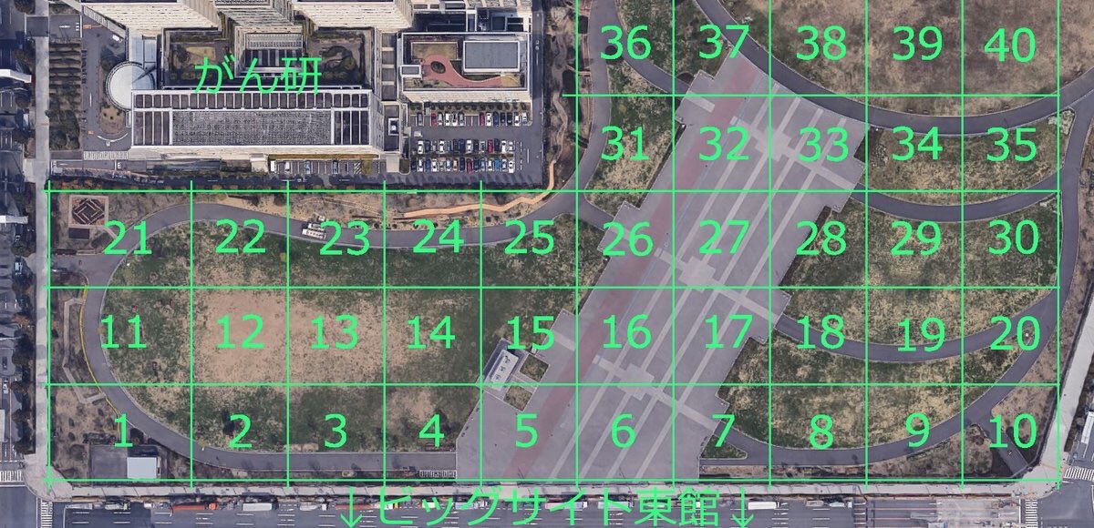 画像,防災公園の37あたりで撮影始めます！ https://t.co/l3CtCS3K88。