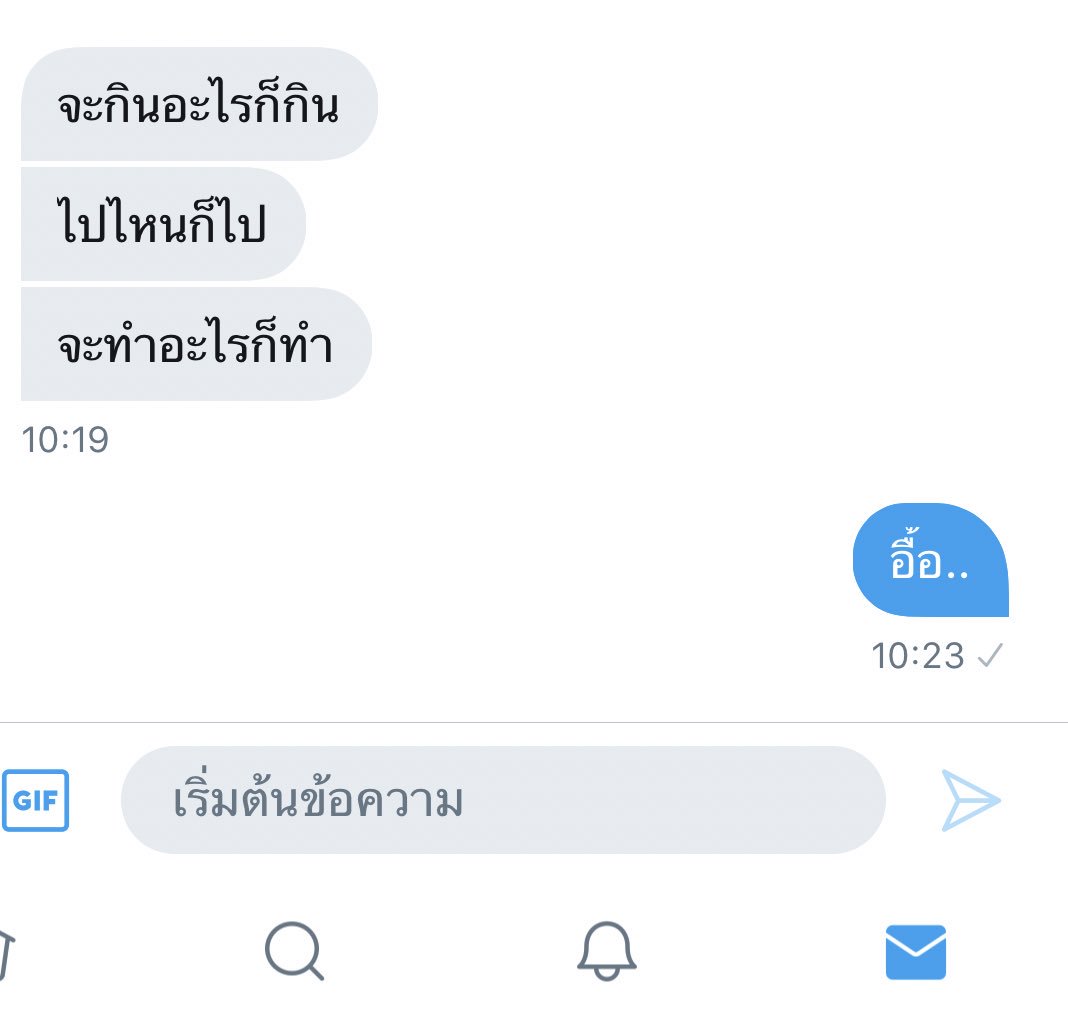 น้องเหมียวจะมาบ่นพี่จ๋า tweet media