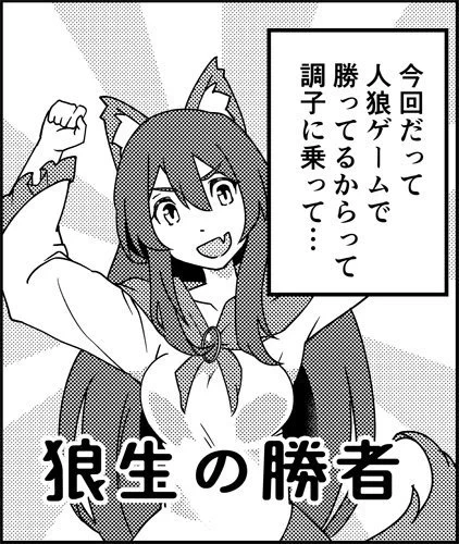 いよいよ明日(4日目)のC96に東方本の新刊でまーす。
暑さがとてとて+なので対策などお忘れなーく。
#C96 #今泉影狼 #東方 