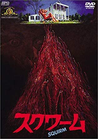 リック ベイカー