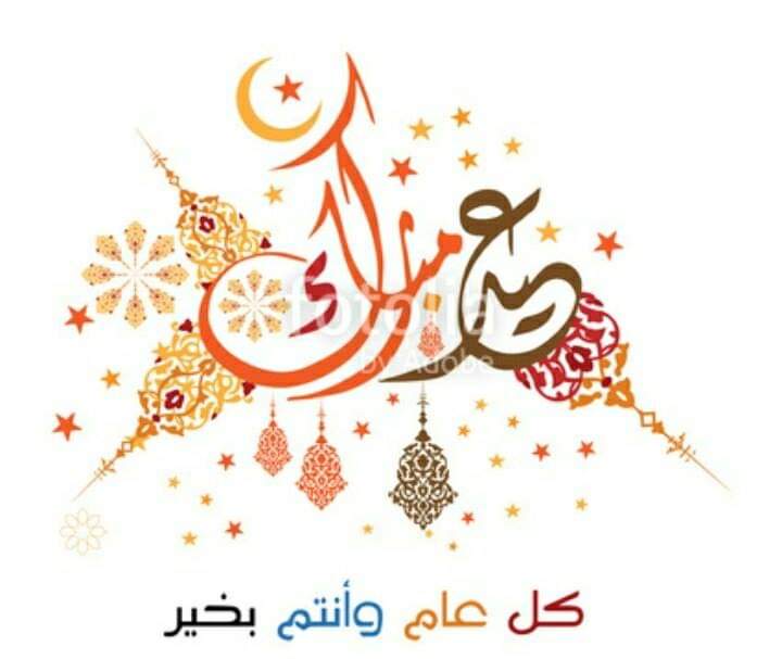 elf_syrian's tweet photo. كل عام و أنتم بخير 💙😙
أعاده الله علينا و عليكم بالصحة و العافية 🌿🌸
#عيد_الأضحى_المبارك
||فريق #SyrianELF 💙 https://t.co/hsy8wjp0m5