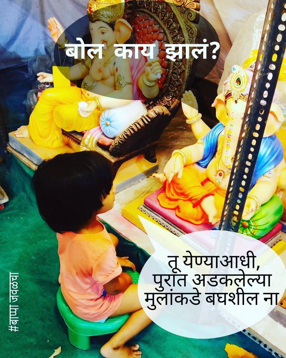 vinrar07's tweet photo. #गाऱ्हाणं https://t.co/TZ6acNP9KW