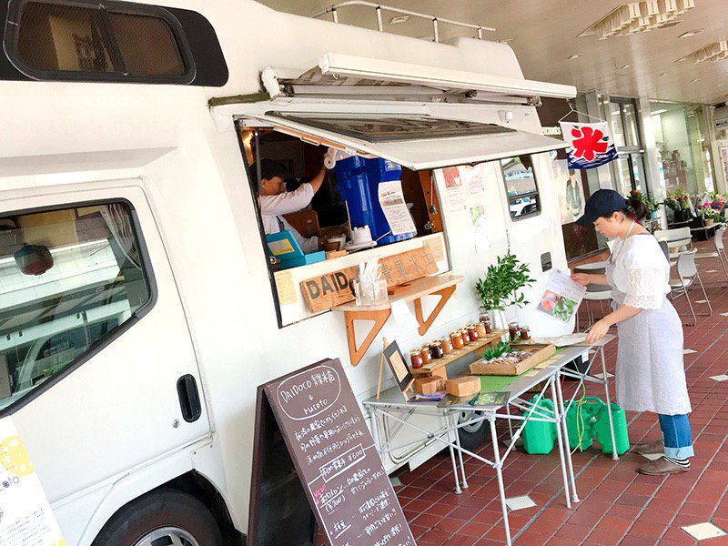 ANA_Niigata's tweet photo. 伊勢丹さんの玄関にDAIDOCOさんのキッチンカー!
仕事を忘れる中の人です🍧
#新潟まつり #DAIDOCO #かき氷 https://t.co/E27uQT9x8J