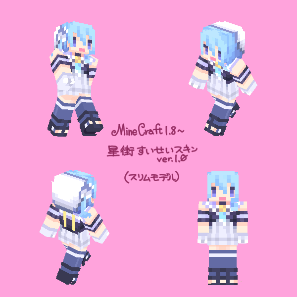 Minecraのtwitterイラスト検索結果 古い順