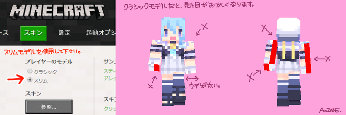 Minecraのtwitterイラスト検索結果 古い順