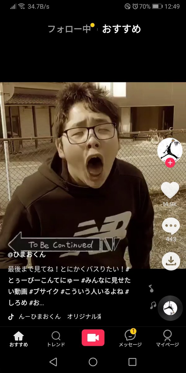 TikTokbot10's tweet photo. こ じ つ け が 酷 い https://t.co/tkehUw9tKi
