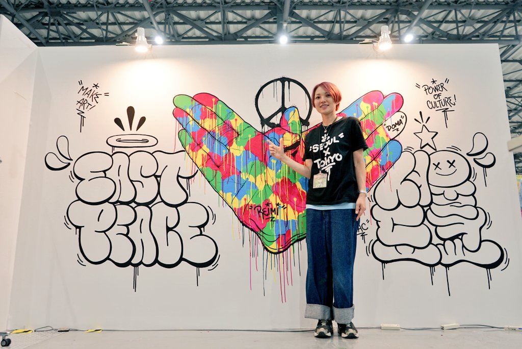 SEOULTOKYO3's tweet photo. 8/3~8/4 ビッグサイト青海展示棟で開催されたデザインフェスタに参加!
EAST PEASE
livepainted by leodav
#seoultokyo
#lac_studio
#leodav
#dasolworks https://t.co/Ual3Ff94FU