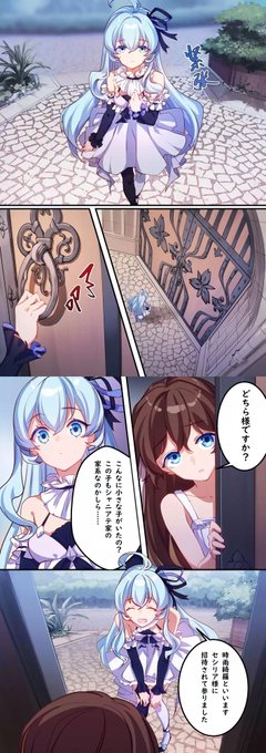 Fm 4mhz 君鳥 Fm4mhz さんの漫画 27作目 ツイコミ 仮 Fm 4mhz 君鳥 Fm4mhz さんの漫画 27作目 ツイコミ 仮