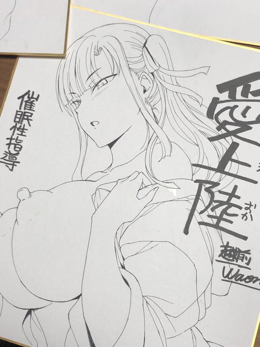 あとは15時30分から、色紙ジャンケンして撤収ですぞ。 