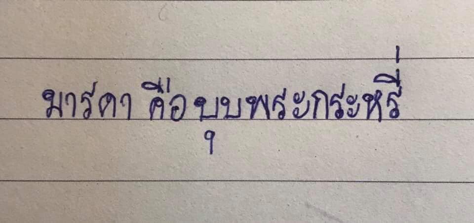 วันแม่ทีไร ก็นึกถึงภาพนี้5555555555555555555555555555555555