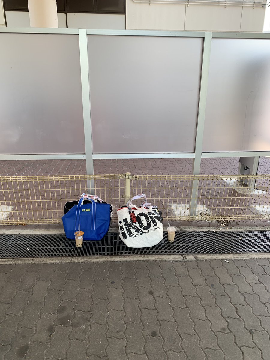 場所を移動しました😣🙏