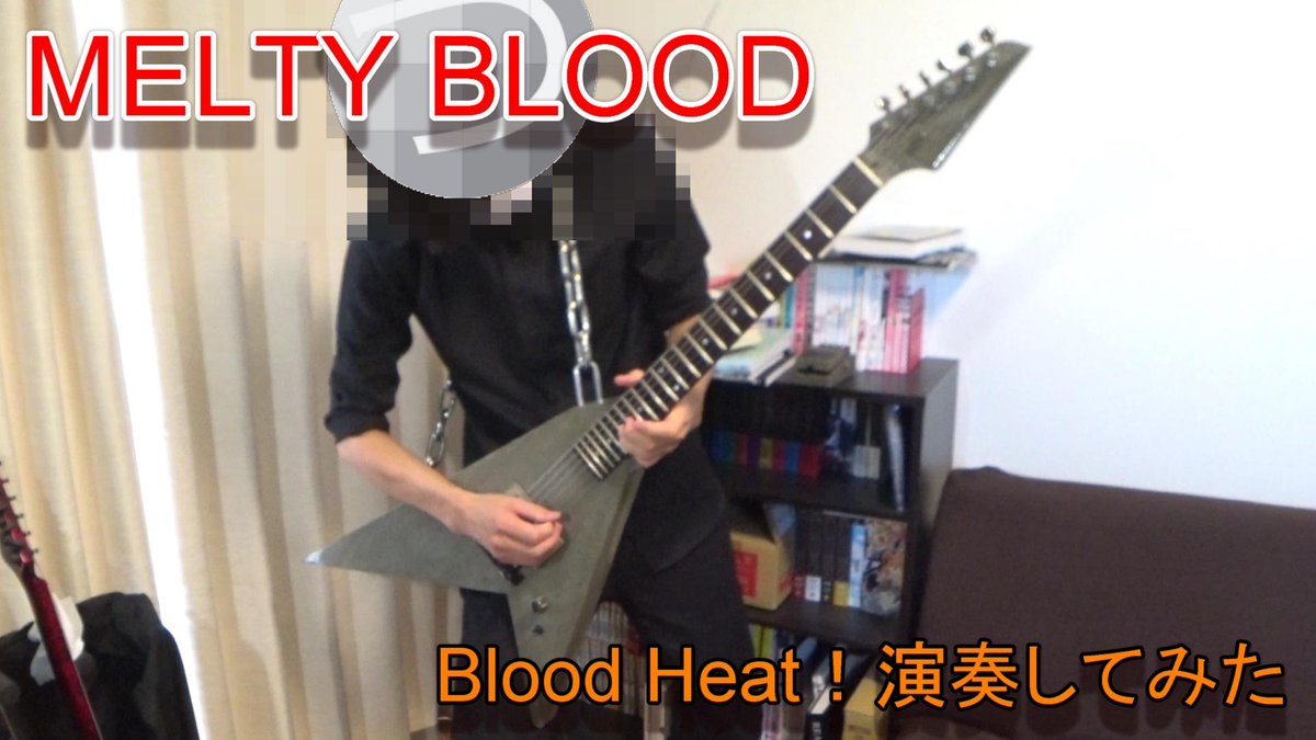 Tsukuru Channel つくるちゃんねる V Twitter 今週の動画upしました 約10kgのギターでblood Heat 演奏したら肩が砕けた件 になります 大好きな格闘ゲーム Melty Blood のbgmを演奏しました とりあえず 久しぶりに ゲームセンターに行ってメルブラしたくなり