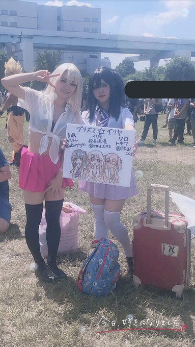 コスプレイヤートキワのTwitter画像23