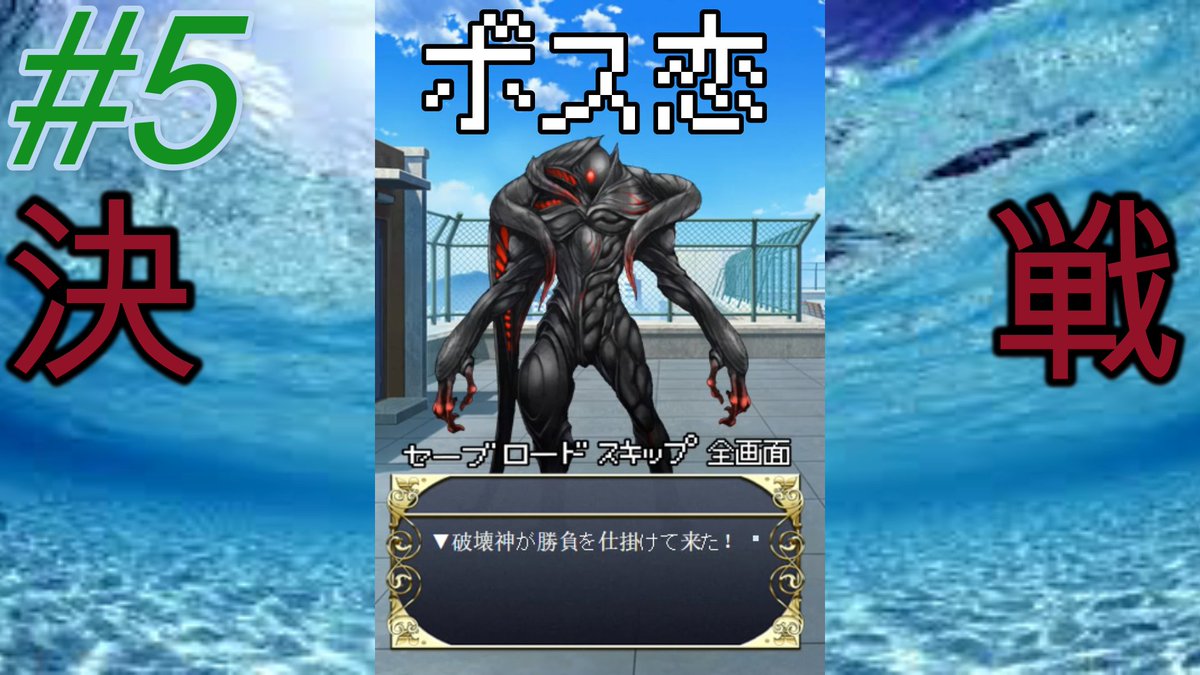 乙女ゲー Twitter Search