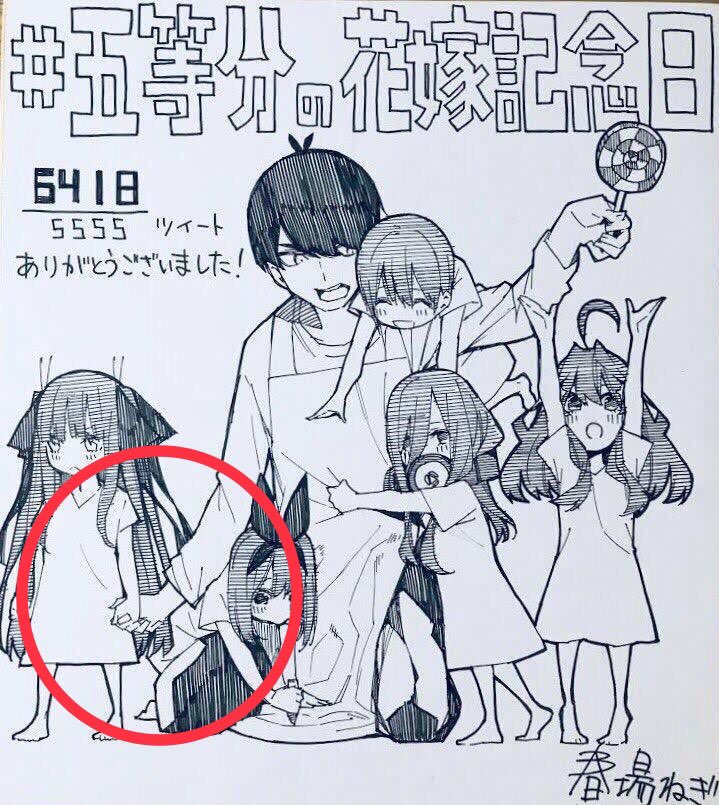 Twitter 上的 五等分の花嫁 考察 垢 この画像を見て 尊い と感じる前に 子供の姿のニ乃と風太郎が手を繋いでいることは 何かを暗示しているのでは と考えた人は考察脳です 私は 尊い と感じました 五等分の花嫁 T Co Aohz42jua1 Twitter