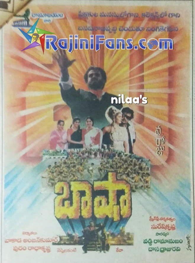 chandramukhi telugu chandramukhi telugu