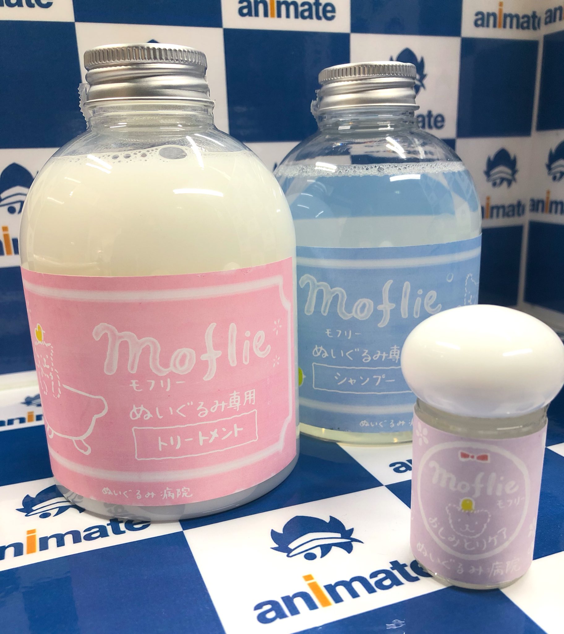 アニメイト大阪日本橋 キャラグッズ情報 大変お待たせしました 好評につきお品切れしておりました モフリーシリーズ の シャンプー トリートメント おしみとりケアが少量ですが再入荷致しました ご希望のお客様はぜひお早めに ぬいぐるみ病院