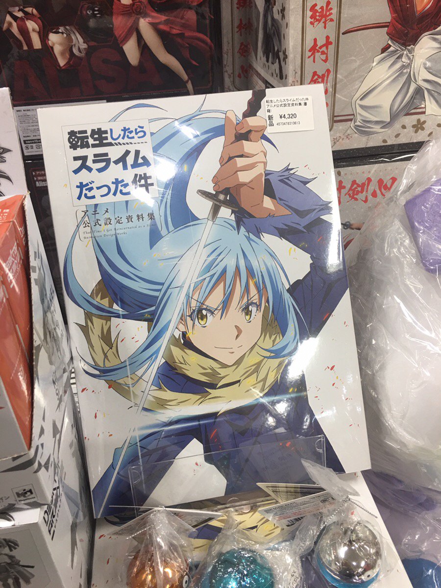 アニメ設定資料集 アリパラ 上・下 プリパラ&アイドルタイムプリパラアニメ設定資料集 上下セット